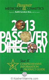 Book 2013 Star-K Passover Directory+Medicines & Cosmetics by Rabbi Gershon Bess 1 Book