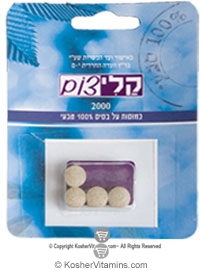 Kali Zom Kosher Kali Tzom Blue (Easy Fast ) for Nursing Mothers 4 TAB