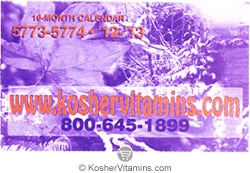 KosherVitamins.com Pocket Calendar for 2012-2013 - Free with a $49 Purchase 1 Calandar