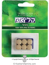 Kali Zom Kosher Kali Tzom Green (Easy Fast ) 6 TAB