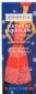 Emerita Natural Lubricant With Vitamin E 2 OZ