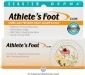 Quantum Derma Athlete&rsquo;s Foot Cure 0.75 OZ 