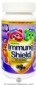 Yum V&rsquo;s Kosher Chewable Immune Shield with Sambucus Berry Flavor 60 Jellies