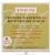 Emerita Feminine Cleansing And Moisturizing Cloths 6 Cloths
