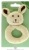 Green Sprouts  Cotton Velour Rattle 1 Ring