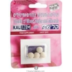 Kali Zom Kosher Easy Fast Pills - Pink for Pregnant Women 4 Tablets