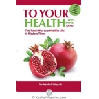 Book To Your Health The Torah Way to a Healthy Life in Modern Times by Yechezkel Ishayek 1 Book